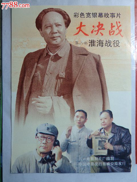 定制约翰卡罗尔大学文凭毕业证